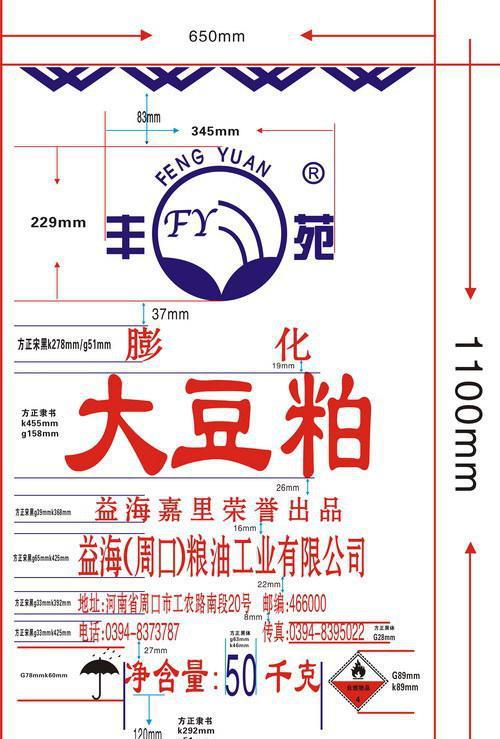 主页 产品展厅 >豆粕编织袋,饲料编织袋  分享到: 产品型号: 原产地