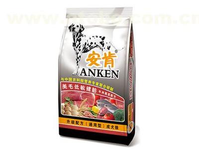 【开元饲料(图),湖北代理安肯犬粮的店,犬粮】,价格,厂家,供应商,宠物及用品,北京市开元饲料有限责任公司 - 产品库 - 阿土伯交易网